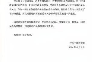 雷竞技app官网截图0